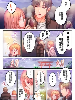 [FFC] 寝取りエステで、今夜、妻が…。1-49[完结]_1111