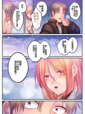 [FFC] 寝取りエステで、今夜、妻が…。1-49[完结]_1112