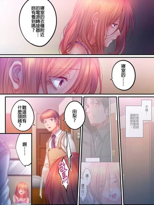 [FFC] 寝取りエステで、今夜、妻が…。1-49[完结]_1138