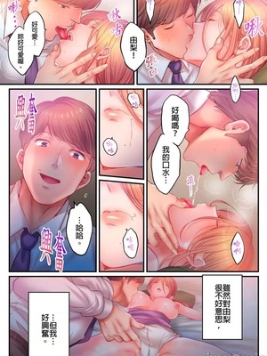[FFC] 寝取りエステで、今夜、妻が…。1-49[完结]_1145