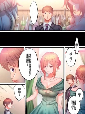 [FFC] 寝取りエステで、今夜、妻が…。1-49[完结]_1160
