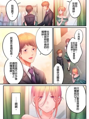 [FFC] 寝取りエステで、今夜、妻が…。1-49[完结]_1161