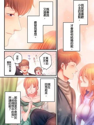 [FFC] 寝取りエステで、今夜、妻が…。1-49[完结]_1162