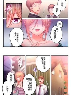 [FFC] 寝取りエステで、今夜、妻が…。1-49[完结]_1163