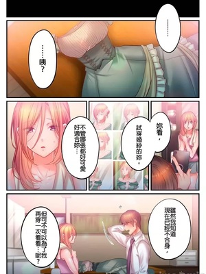 [FFC] 寝取りエステで、今夜、妻が…。1-49[完结]_1166