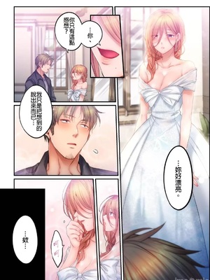 [FFC] 寝取りエステで、今夜、妻が…。1-49[完结]_1189