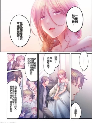 [FFC] 寝取りエステで、今夜、妻が…。1-49[完结]_1191