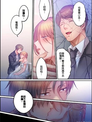 [FFC] 寝取りエステで、今夜、妻が…。1-49[完结]_1192