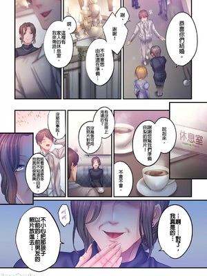 [FFC] 寝取りエステで、今夜、妻が…。1-49[完结]_1201