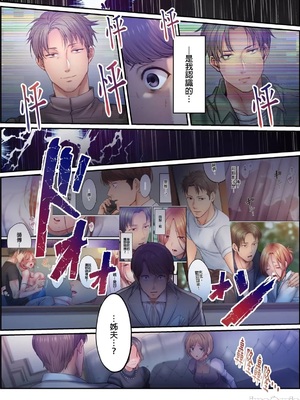 [FFC] 寝取りエステで、今夜、妻が…。1-49[完结]_1203