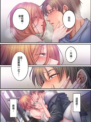 [FFC] 寝取りエステで、今夜、妻が…。1-49[完结]_1208
