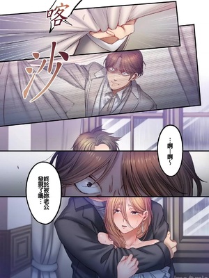 [FFC] 寝取りエステで、今夜、妻が…。1-49[完结]_1211