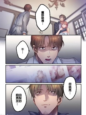 [FFC] 寝取りエステで、今夜、妻が…。1-49[完结]_1212