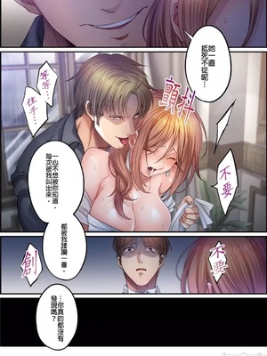 [FFC] 寝取りエステで、今夜、妻が…。1-49[完结]_1214