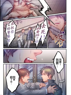 [FFC] 寝取りエステで、今夜、妻が…。1-49[完结]_1217