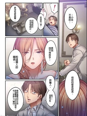 [FFC] 寝取りエステで、今夜、妻が…。1-49[完结]_1219