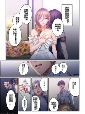 [FFC] 寝取りエステで、今夜、妻が…。1-49[完结]_1221