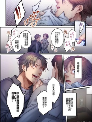 [FFC] 寝取りエステで、今夜、妻が…。1-49[完结]_1222