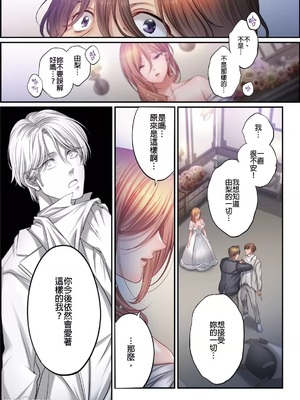 [FFC] 寝取りエステで、今夜、妻が…。1-49[完结]_1223