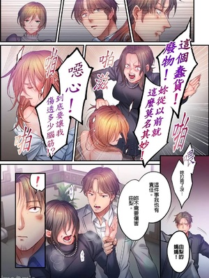 [FFC] 寝取りエステで、今夜、妻が…。1-49[完结]_1227