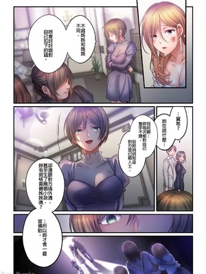 [FFC] 寝取りエステで、今夜、妻が…。1-49[完结]_1229