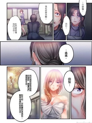 [FFC] 寝取りエステで、今夜、妻が…。1-49[完结]_1230