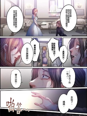 [FFC] 寝取りエステで、今夜、妻が…。1-49[完结]_1231