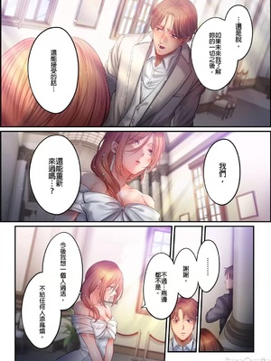 [FFC] 寝取りエステで、今夜、妻が…。1-49[完结]_1233