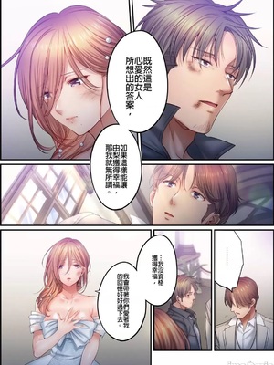 [FFC] 寝取りエステで、今夜、妻が…。1-49[完结]_1235