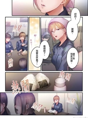 [FFC] 寝取りエステで、今夜、妻が…。1-49[完结]_1238
