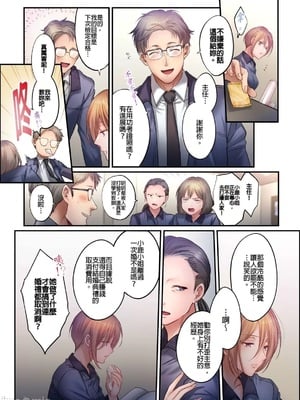 [FFC] 寝取りエステで、今夜、妻が…。1-49[完结]_1239