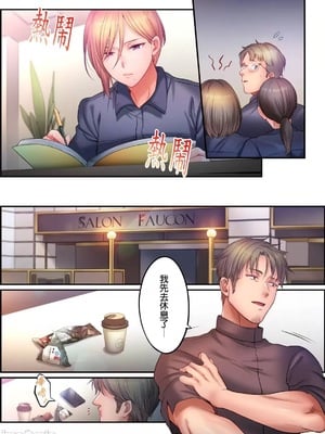 [FFC] 寝取りエステで、今夜、妻が…。1-49[完结]_1240