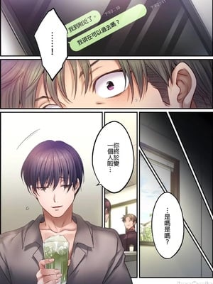 [FFC] 寝取りエステで、今夜、妻が…。1-49[完结]_1241