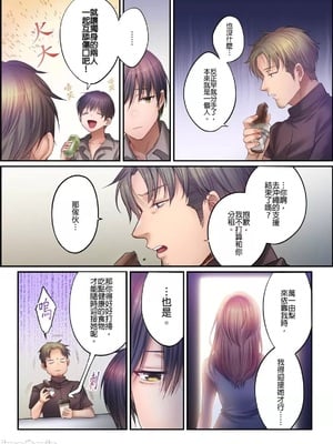 [FFC] 寝取りエステで、今夜、妻が…。1-49[完结]_1242