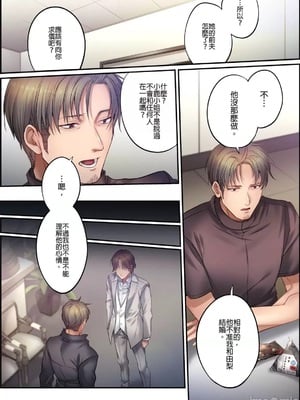 [FFC] 寝取りエステで、今夜、妻が…。1-49[完结]_1243