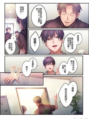 [FFC] 寝取りエステで、今夜、妻が…。1-49[完结]_1246