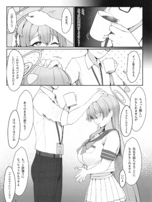 (C104) [一の矢研究室 (カイザーソース)] 花楽園 (ブルーアーカイプ)_08