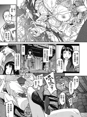 [三巷文] こんなこと｜愛上這樣的她 [中国翻訳] [無修正] [DL版]_043