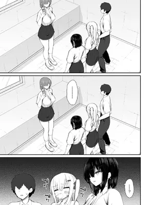 [いづれ] 家出ギャルな先輩は簡単にヤらせてくれる 4_28