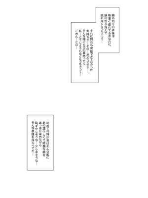 [沙悟荘 (瀬浦沙悟)] あやふや☆ろけっと (ひだまりスケッチ) [DL版]_02