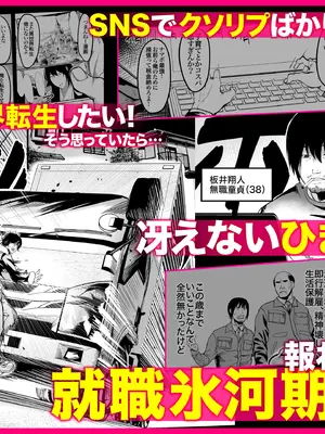 [ アトリエTODO - れむ] 全裸ナースの爆乳看護病院_91