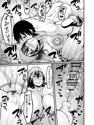 [ アトリエTODO - れむ] 全裸ナースの爆乳看護病院_34