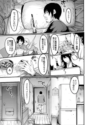 [ アトリエTODO - れむ] 全裸ナースの爆乳看護病院_07