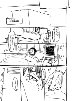 [ アトリエTODO - れむ] 全裸ナースの爆乳看護病院_52