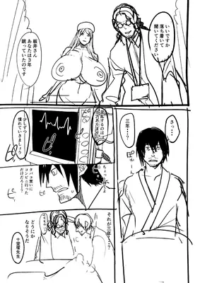 [ アトリエTODO - れむ] 全裸ナースの爆乳看護病院_54