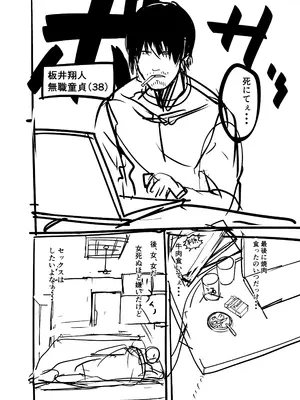 [ アトリエTODO - れむ] 全裸ナースの爆乳看護病院_49