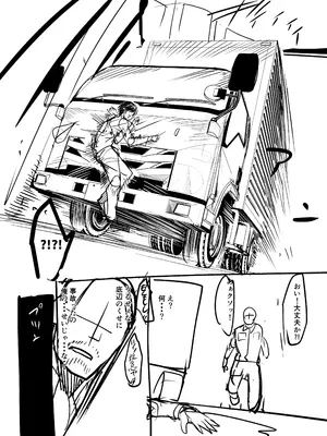 [ アトリエTODO - れむ] 全裸ナースの爆乳看護病院_51