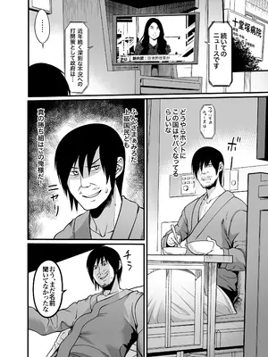 [ アトリエTODO - れむ] 全裸ナースの爆乳看護病院_25