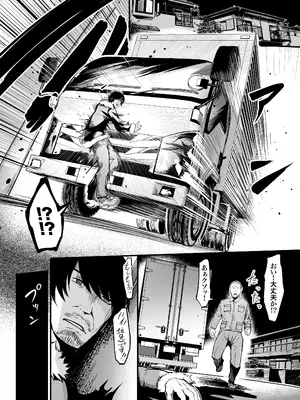 [ アトリエTODO - れむ] 全裸ナースの爆乳看護病院_08