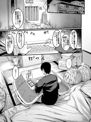 [ アトリエTODO - れむ] 全裸ナースの爆乳看護病院_05